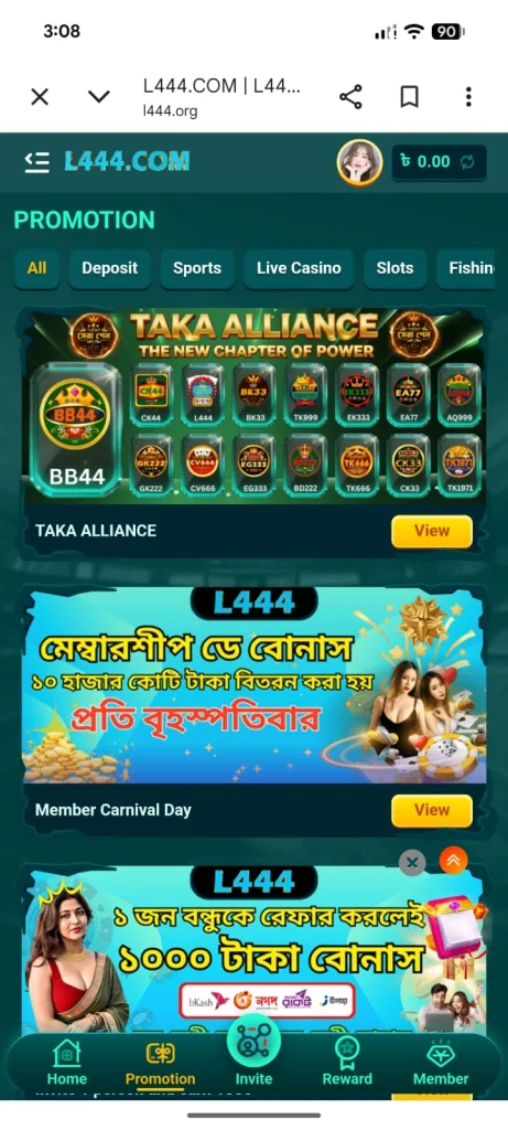 L444 Game Promotions